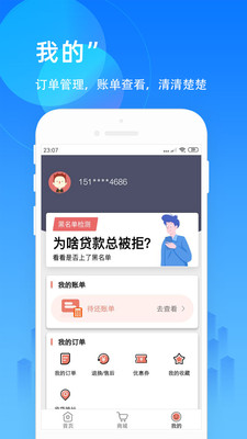 U呗截图4