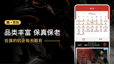 龘藏v5.7.0.3截图2