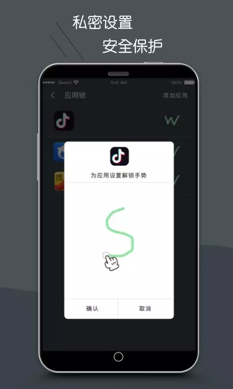 护眼模式v4.5.7截图5