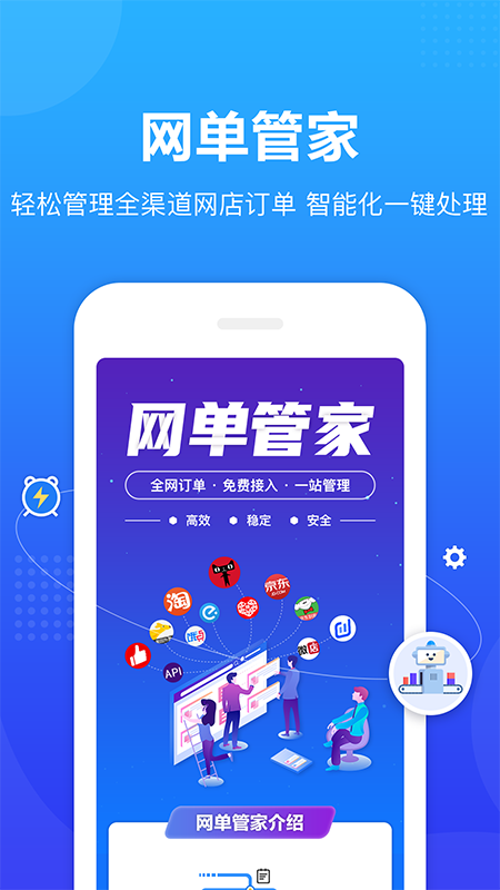 转单宝v2.6.2截图4