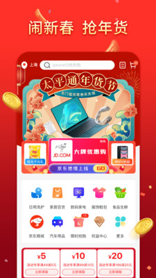 太平通v2.0.7截图2