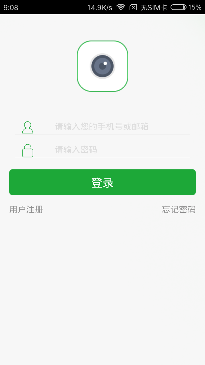 Seetongv6.1.9_0302截图1