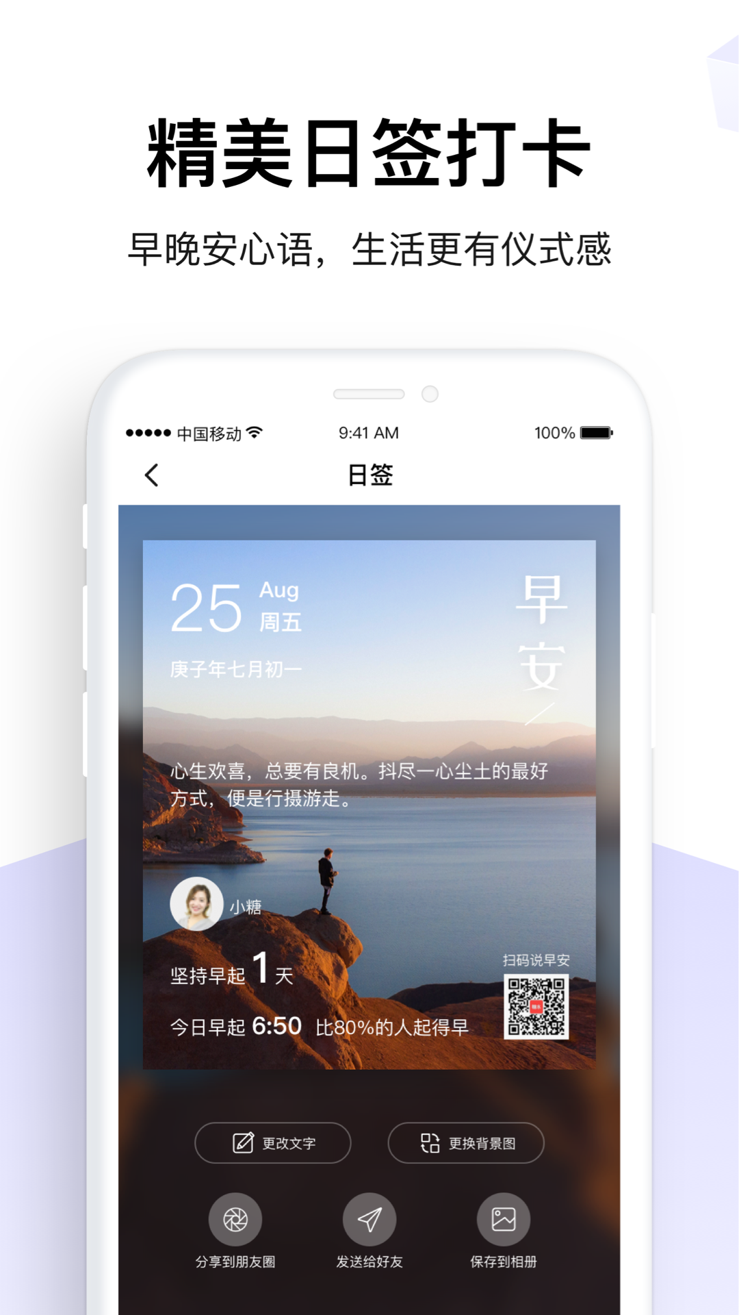 糖水v5.1.8截图4