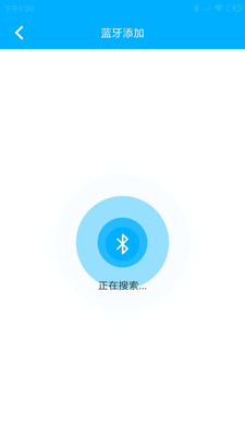 X1 Pump截图1