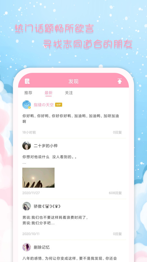 女生日历v2.3.6截图4