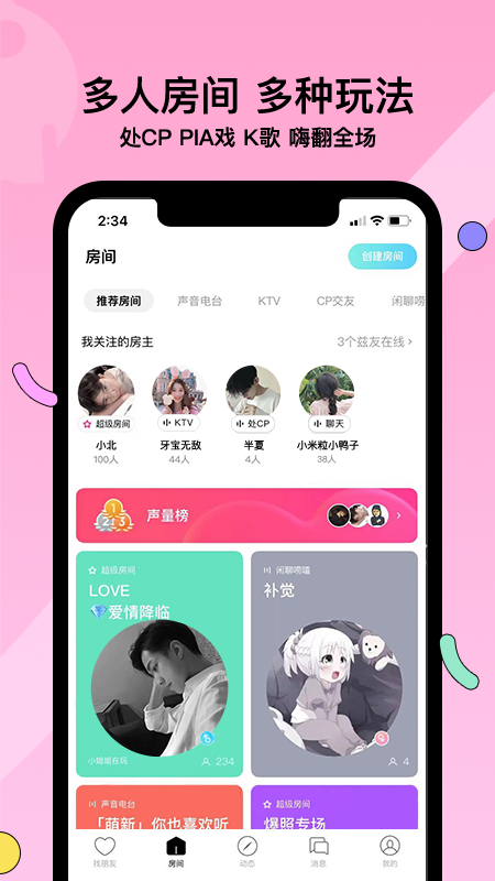 赫兹v3.5.14截图5