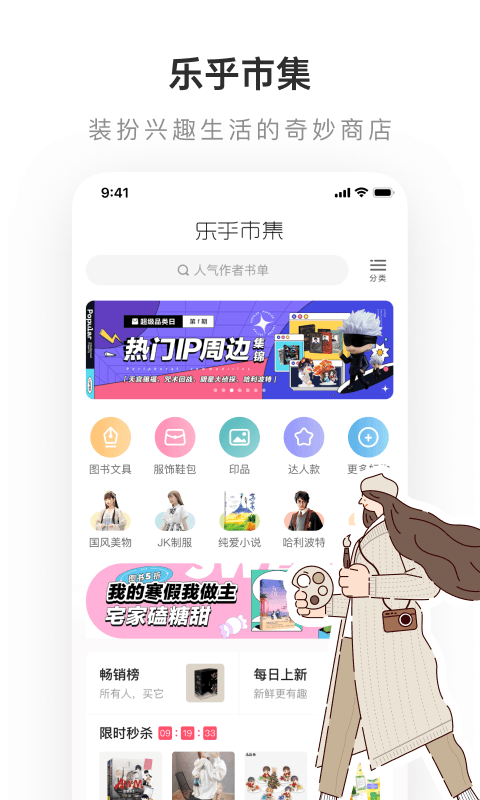 LOFTERv6.14.2截图2