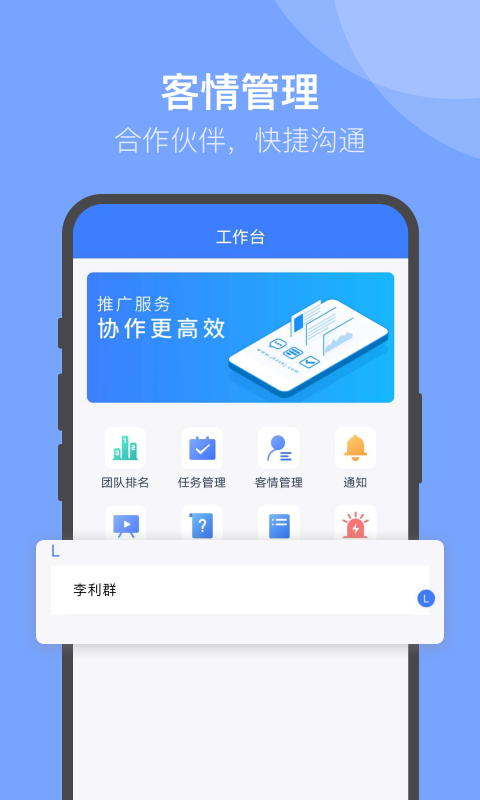 U苗保v1.5.0截图1