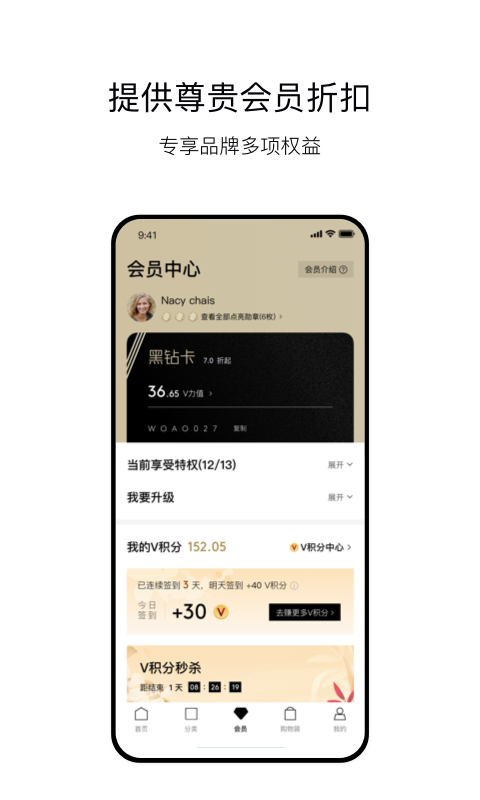 VTNv5.2.4截图4