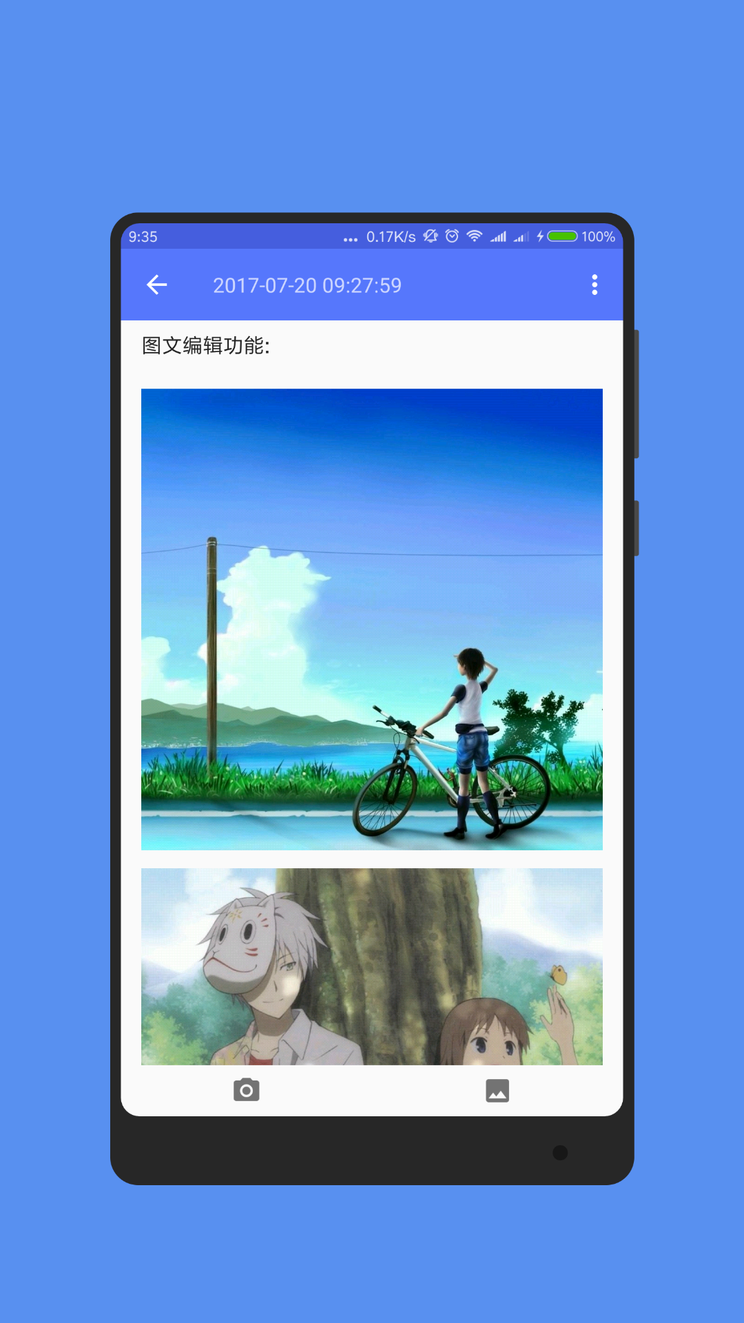 记事本v1.0.4.1202截图2