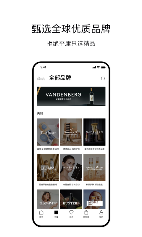 VTNv5.2.4截图3