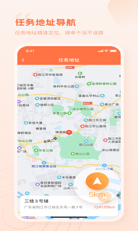 e电工v7.34截图2