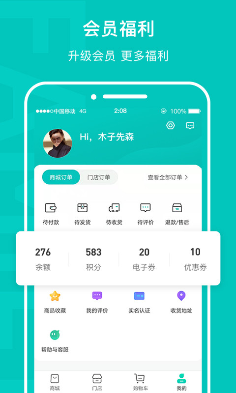 乙十生活公社v1.0.7截图3