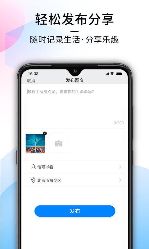 每氪截图4