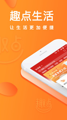 农垦头条v3.4.0截图1