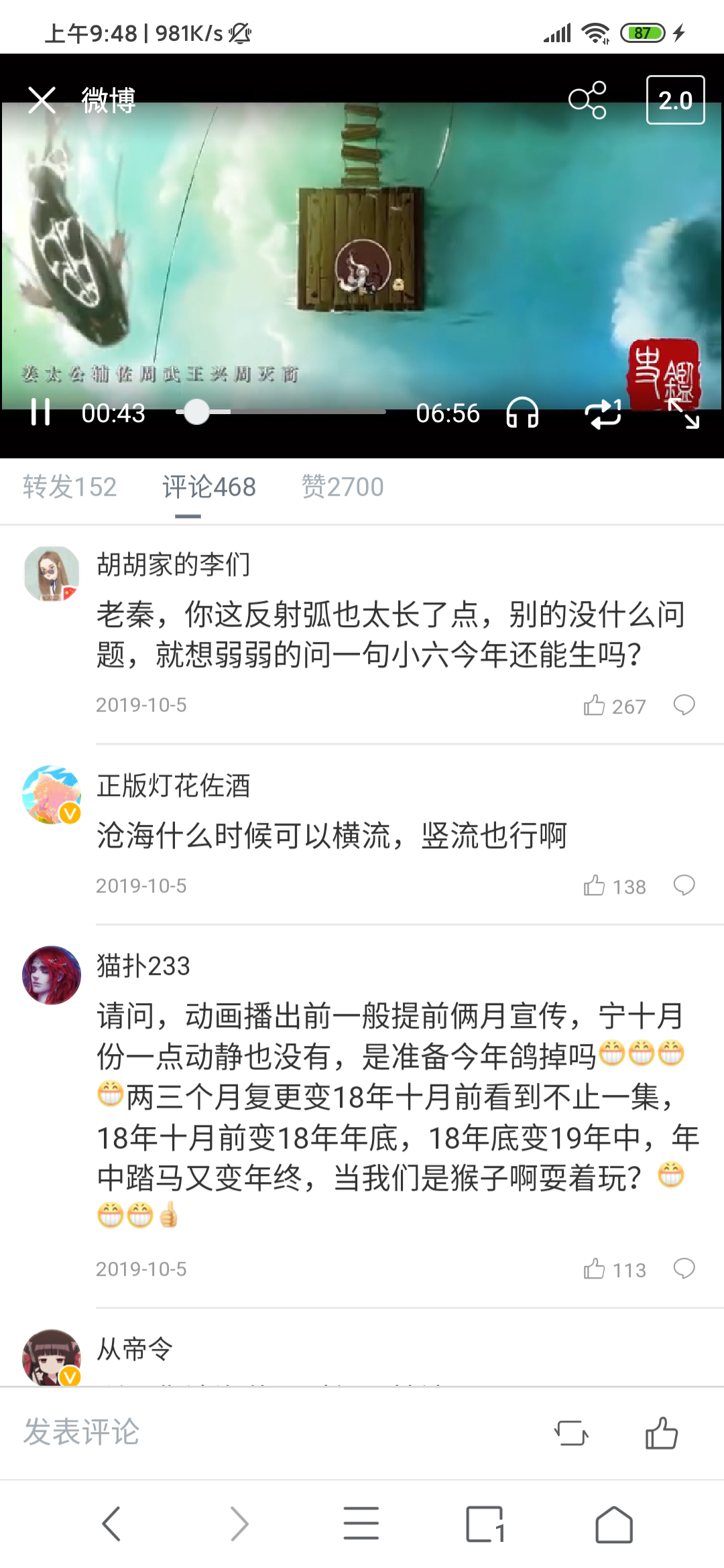 Alook浏览器v2.4截图2