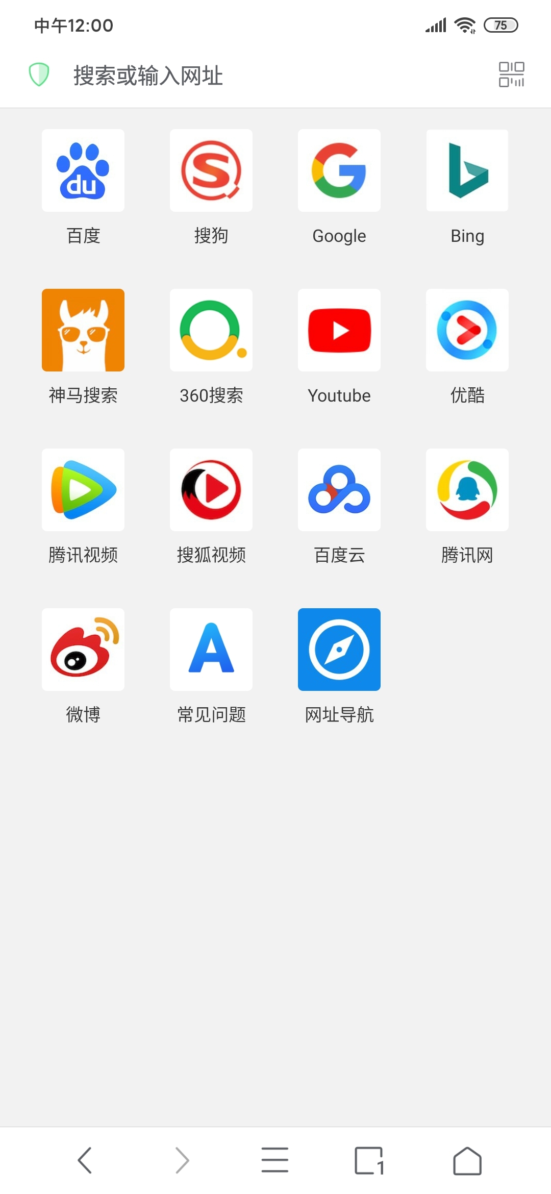 Alook浏览器v2.4截图1