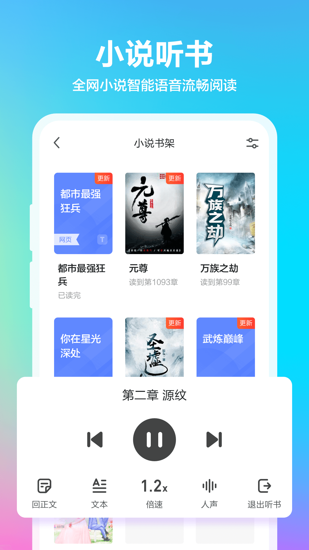 360浏览器v9.1.2.006截图1