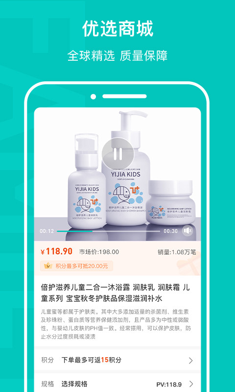 乙十生活公社v1.0.7截图4