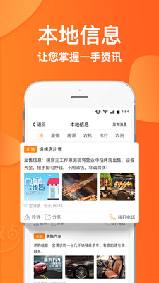 农垦头条v3.4.0截图3