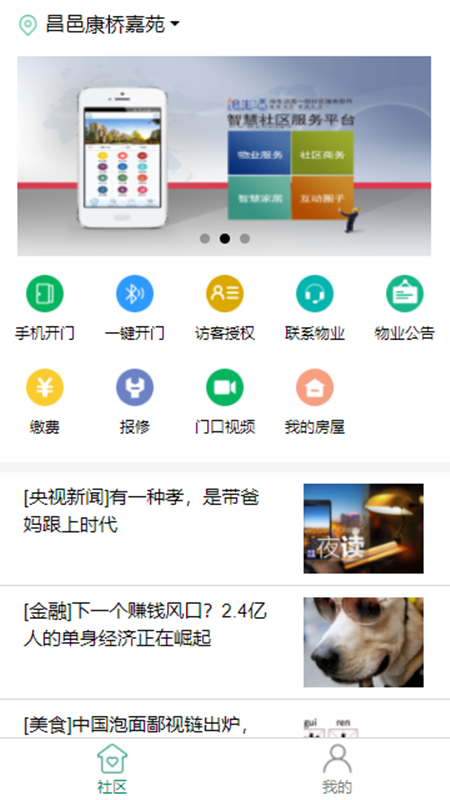 绘生活v4.3.133截图1