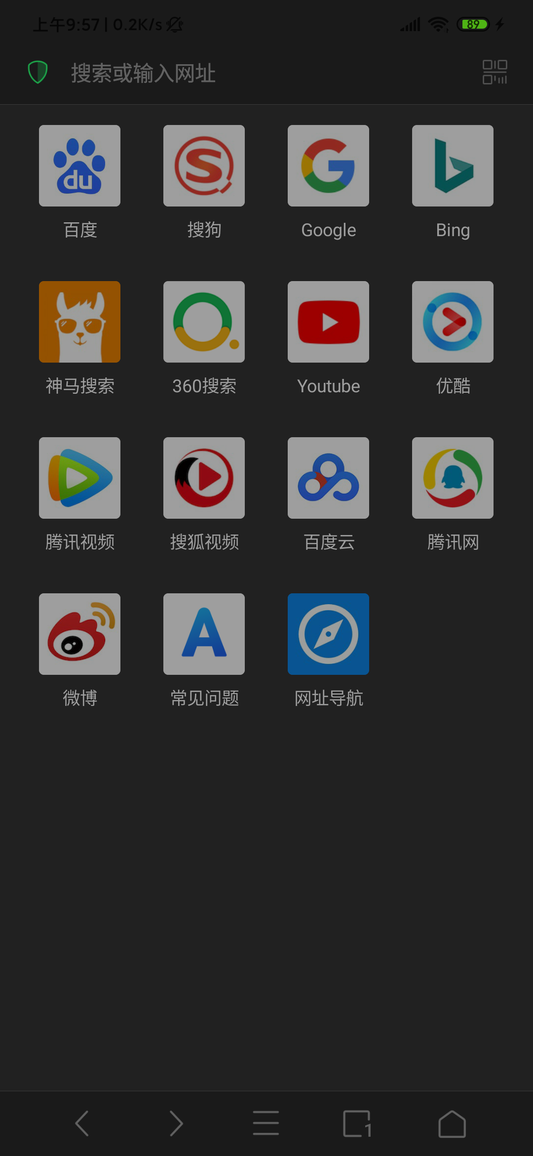 Alook浏览器v2.4截图4