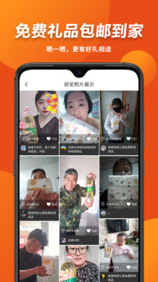 有财万年历截图2