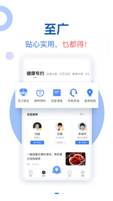 新花城v1.3.1截图2