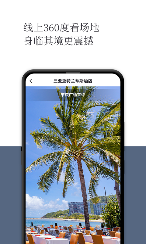 礼成v7.1.9.5截图2