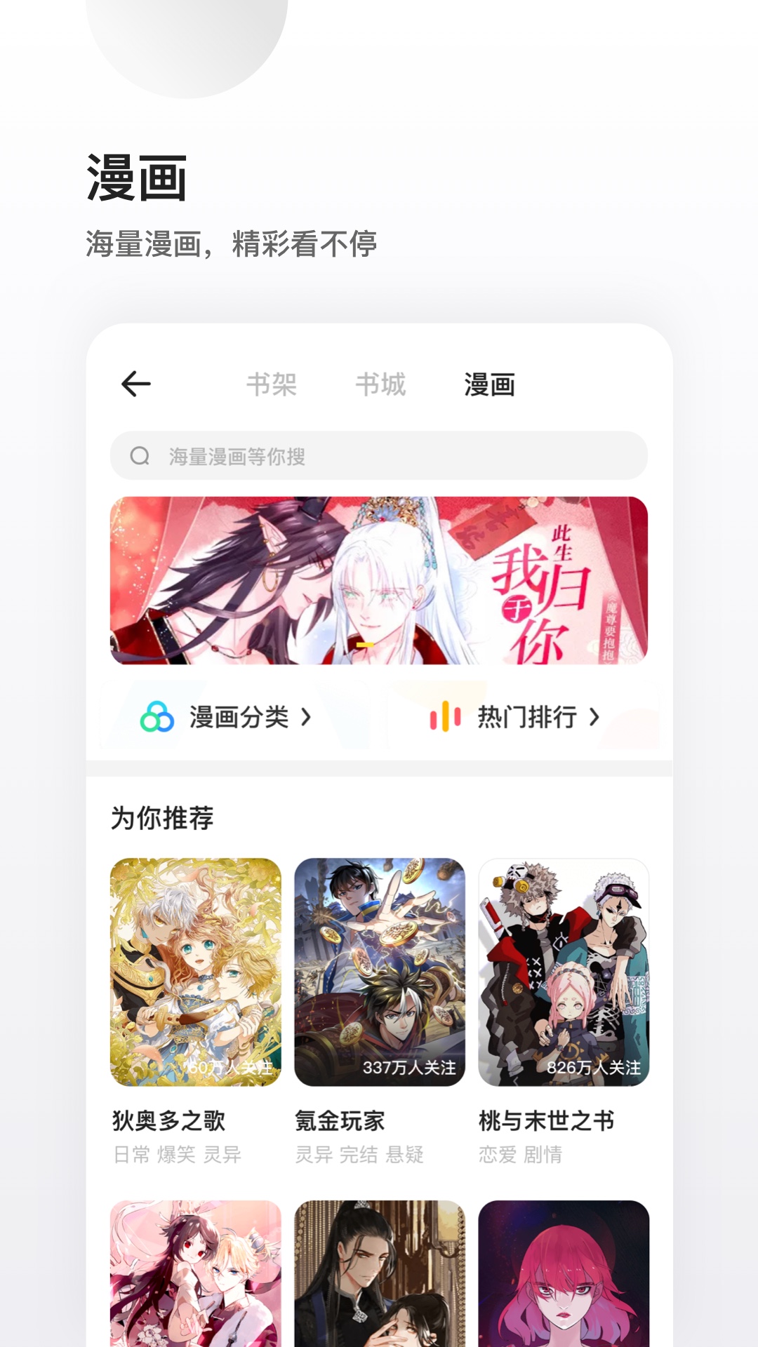 夸克v4.7.0.168截图2