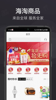 洋老板v5.1.7截图1