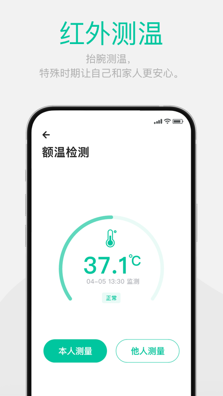 Dynasynv1.2.0截图1