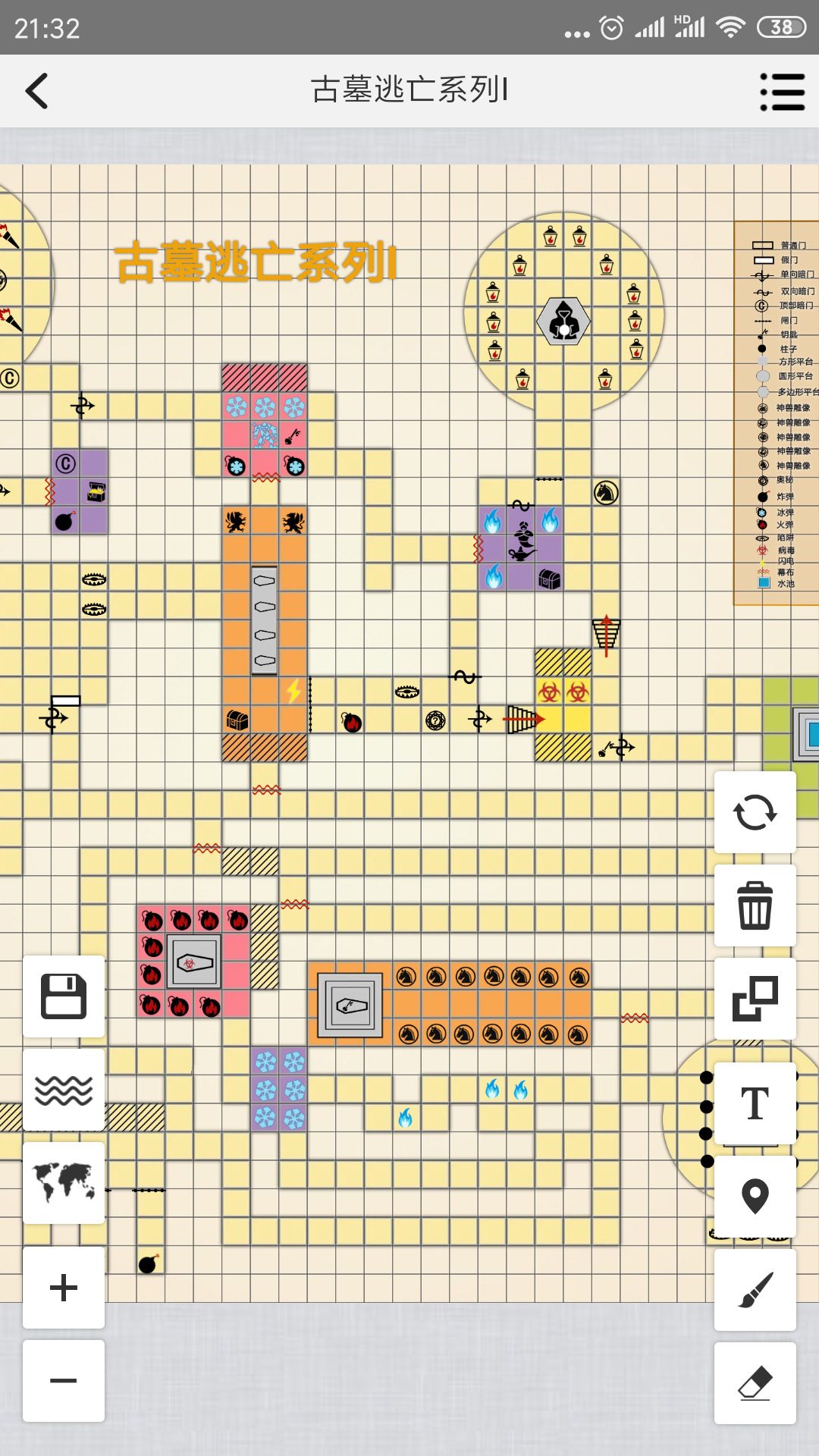 易制地图v1.07截图4