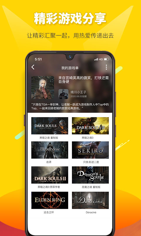 二柄v9.2.2截图4