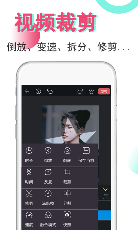 视频豆豆v2.8截图2