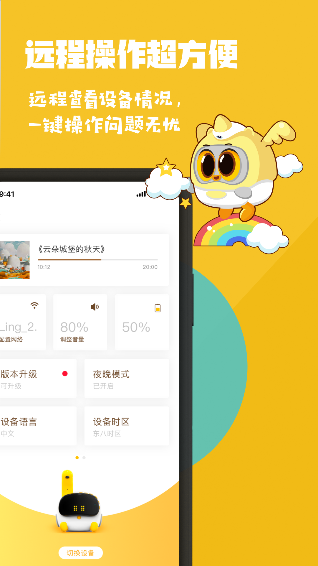 Luka阅读养成v2.18.1截图3