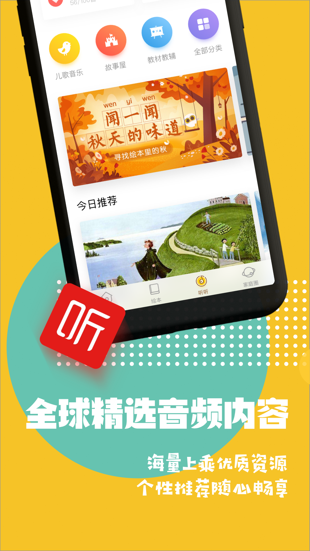 Luka阅读养成v2.18.1截图4