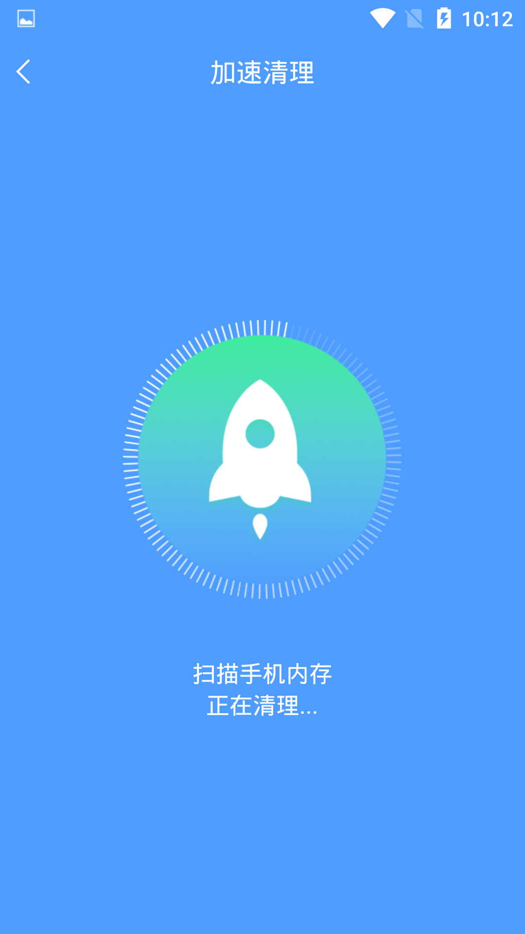 快速充电加速v1.0.7截图4