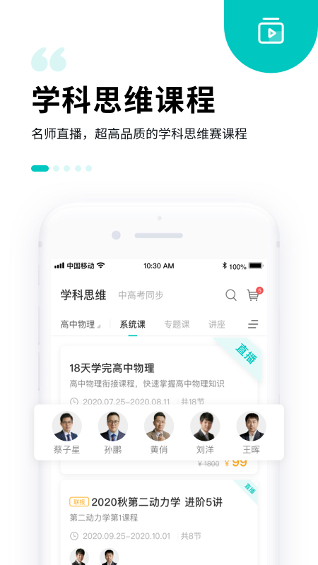 质心在线v3.15.0截图1