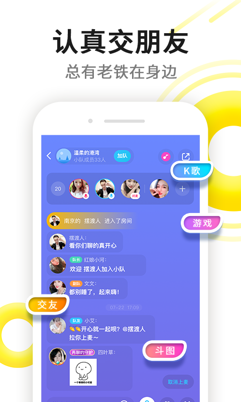 伊对v7.2.100截图5