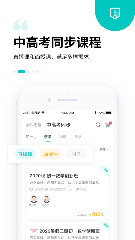 质心在线v3.15.0截图2