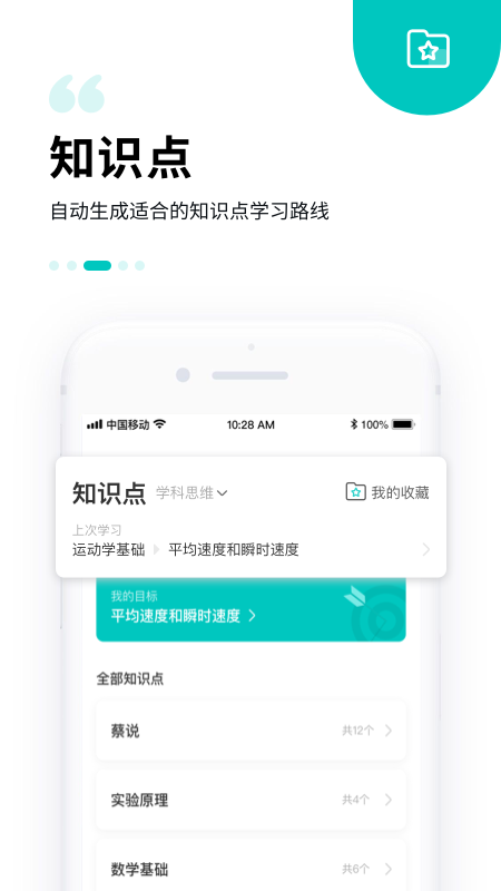 质心在线v3.15.0截图3