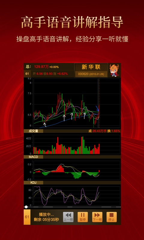 斗Kv1.1.122截图3