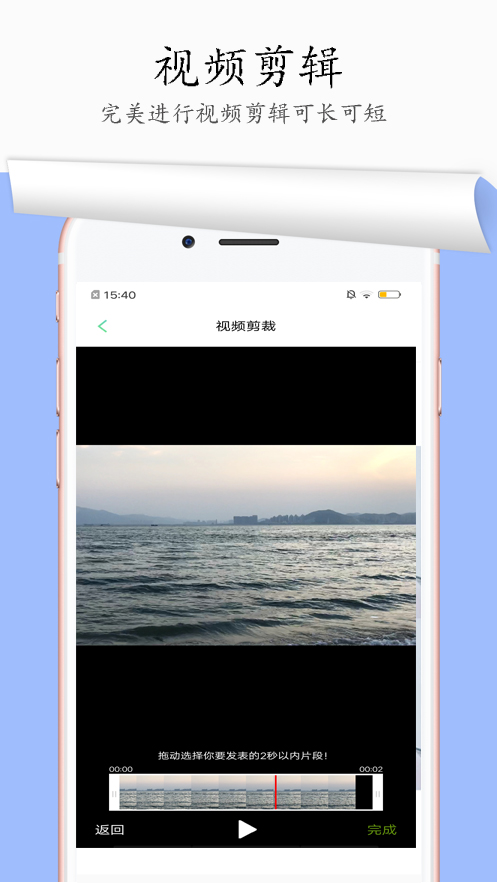 一键去水印v1.1.15截图2