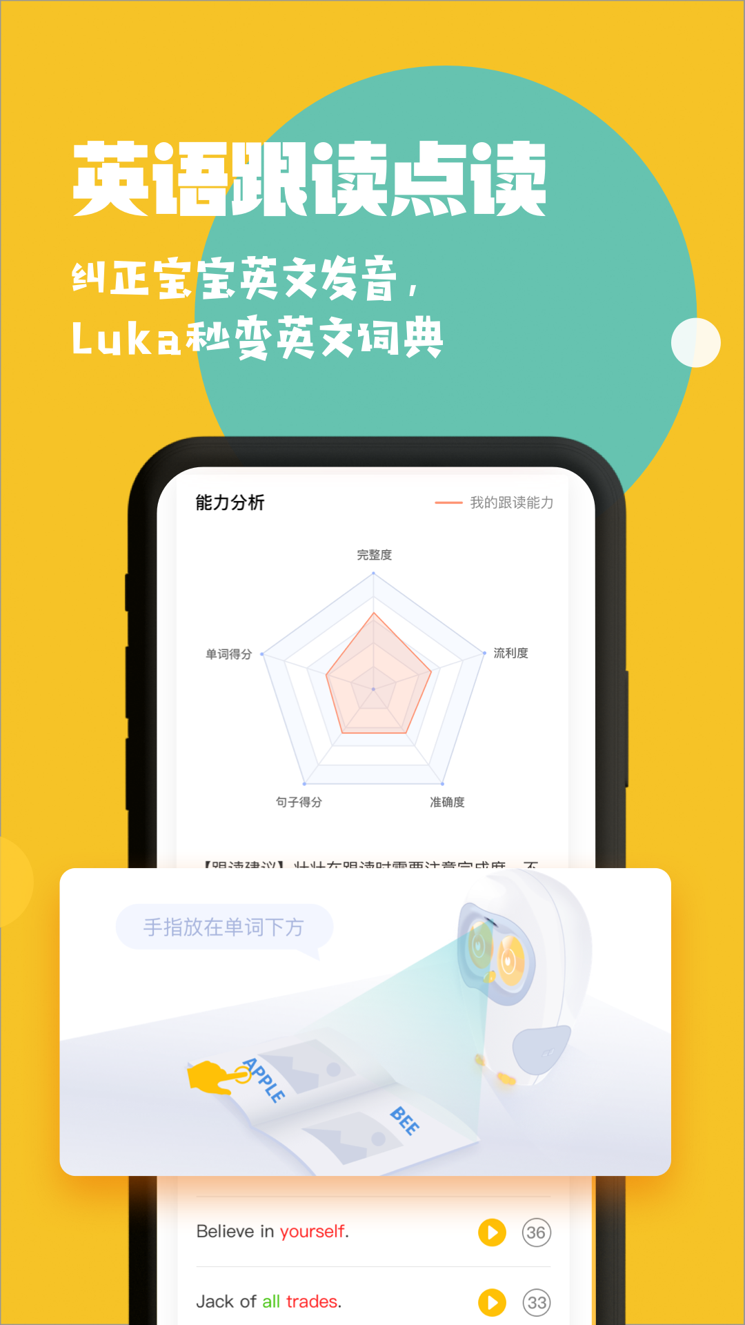 Luka阅读养成v2.18.1截图5