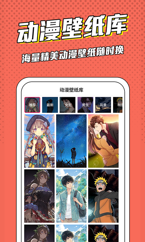 漫画脸v5.3.0截图3