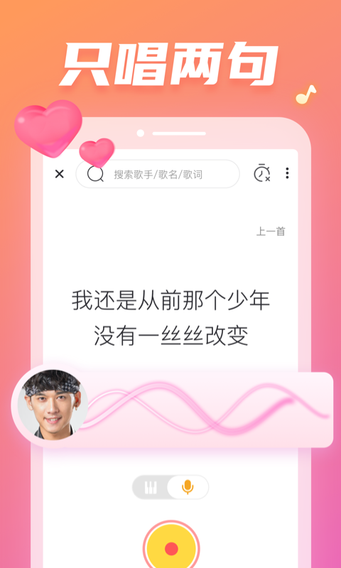 耳觅v2.8.1截图4