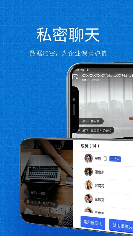 小慧v3.33.42103091802截图3