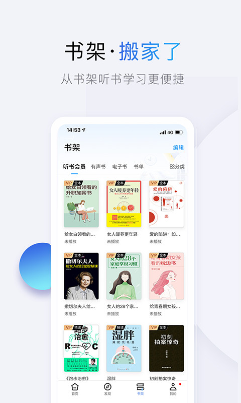 十点读书v6.0.1截图2