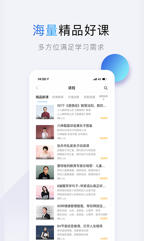 十点读书v6.0.1截图3